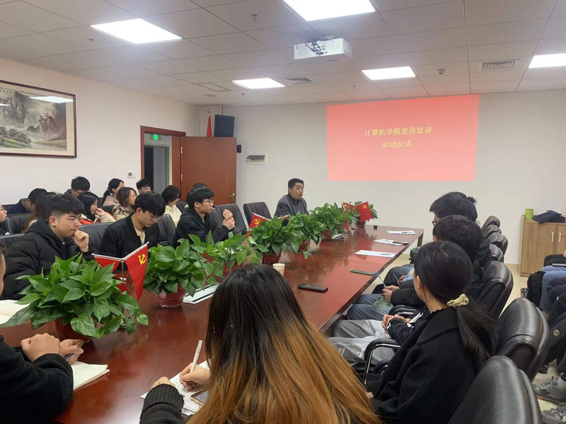 党员宣讲启动.jpg