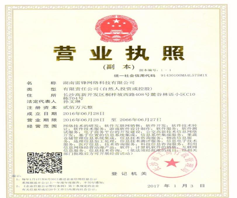 图片18.png