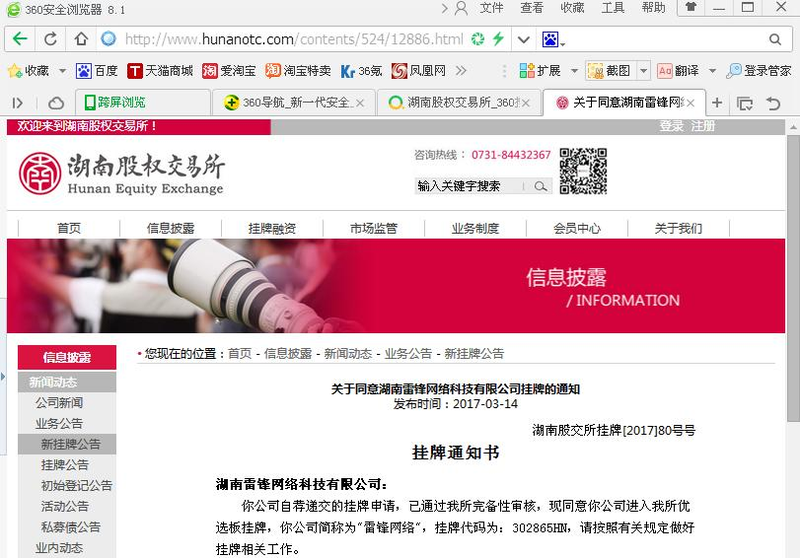 图片19.png