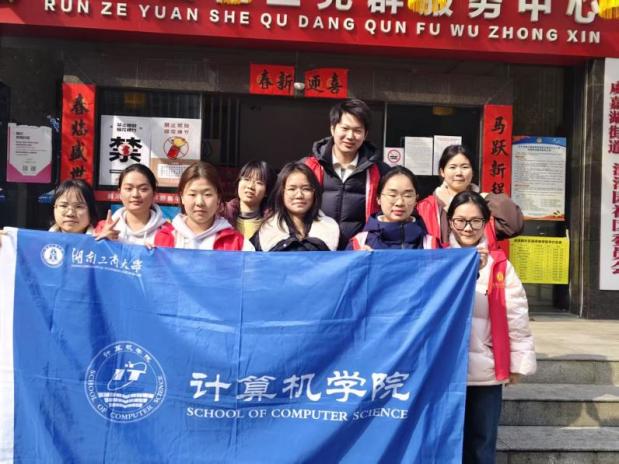 微信图片_2026-03-10_201235_309