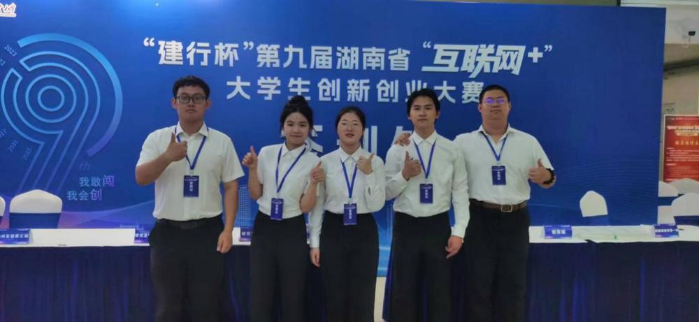 互联网智管学生获奖照片